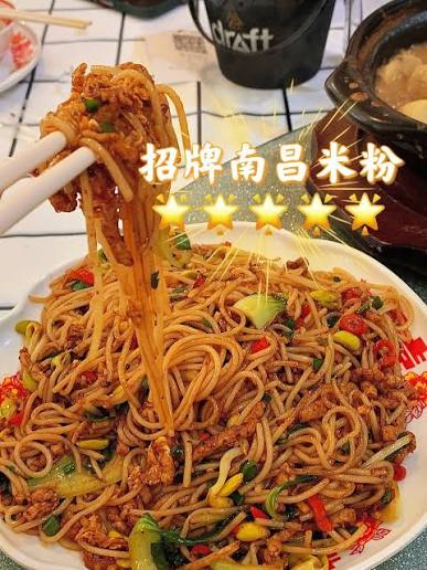 Lao Chang Ji 老昌记